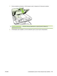 Страница 121