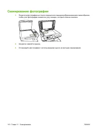 Страница 122