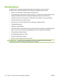 Страница 124