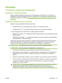 Страница 125