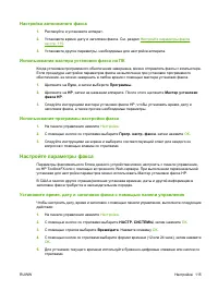 Страница 127