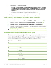 Страница 128