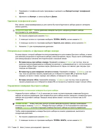 Страница 130