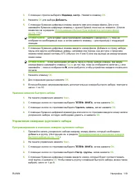 Страница 131