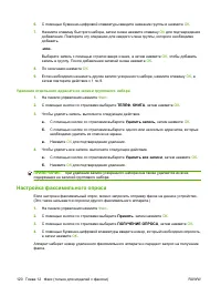 Страница 132