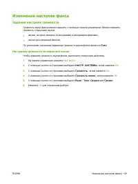 Страница 133