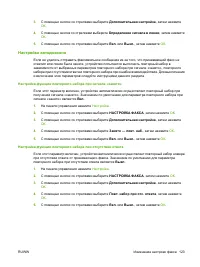 Страница 135