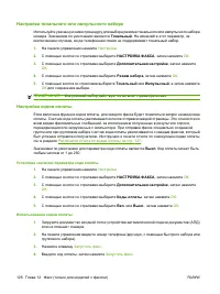 Страница 138