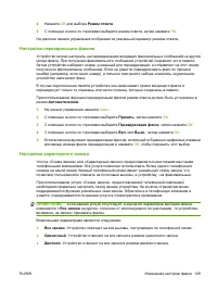 Страница 141