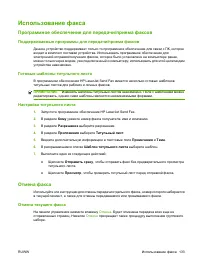 Страница 145