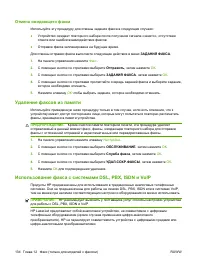 Страница 146