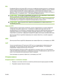 Страница 147