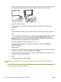 Страница 148