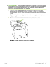 Страница 149