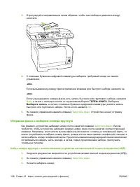 Страница 150