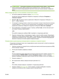 Страница 151