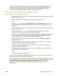 Страница 153