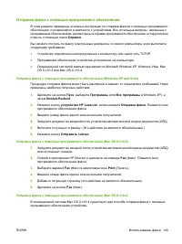 Страница 155