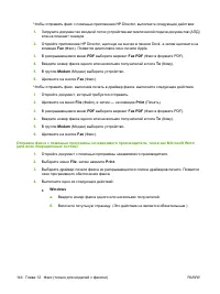 Страница 156