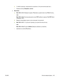 Страница 157