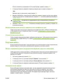 Страница 159