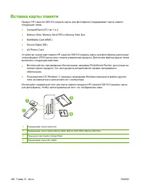 Страница 178