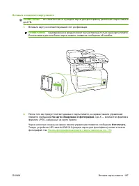 Страница 179