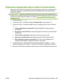 Страница 181