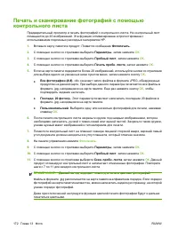 Страница 184