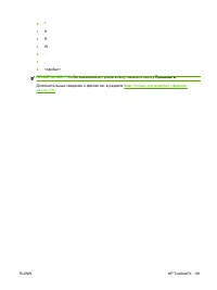 Страница 193