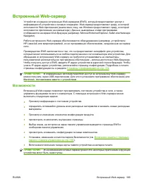 Страница 201