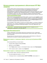 Страница 202