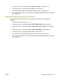 Страница 203