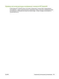 Страница 205