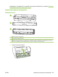 Страница 207