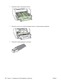 Страница 208
