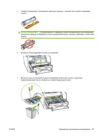 Страница 209