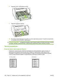 Страница 210