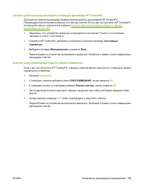 Страница 211