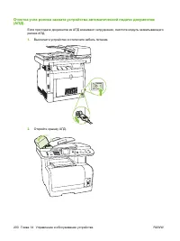 Страница 212