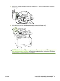 Страница 213