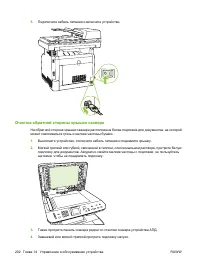 Страница 214