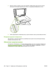 Страница 216