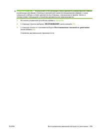 Страница 221