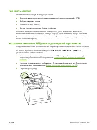 Страница 229