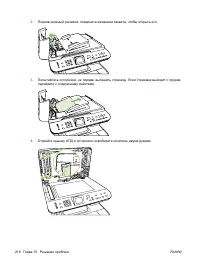 Страница 230