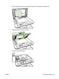 Страница 231