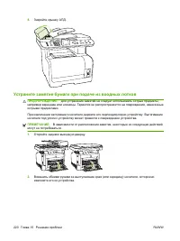 Страница 232