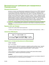 Страница 289