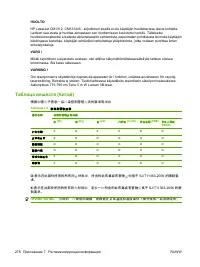 Страница 290